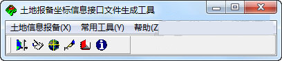 土地报备坐标信息接口文件生成工具 v5.0 免费版-易读网