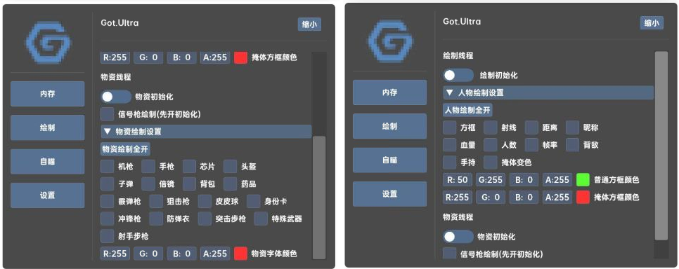 香肠派对GOT.Ultra辅助免费版-易读网