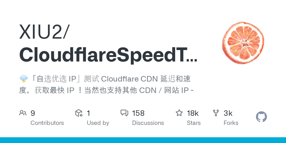 Cloudflare 优选IP工具汇总-易读网
