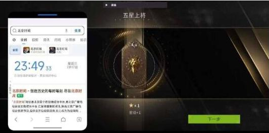 萤火闲鱼公益破解-易读网