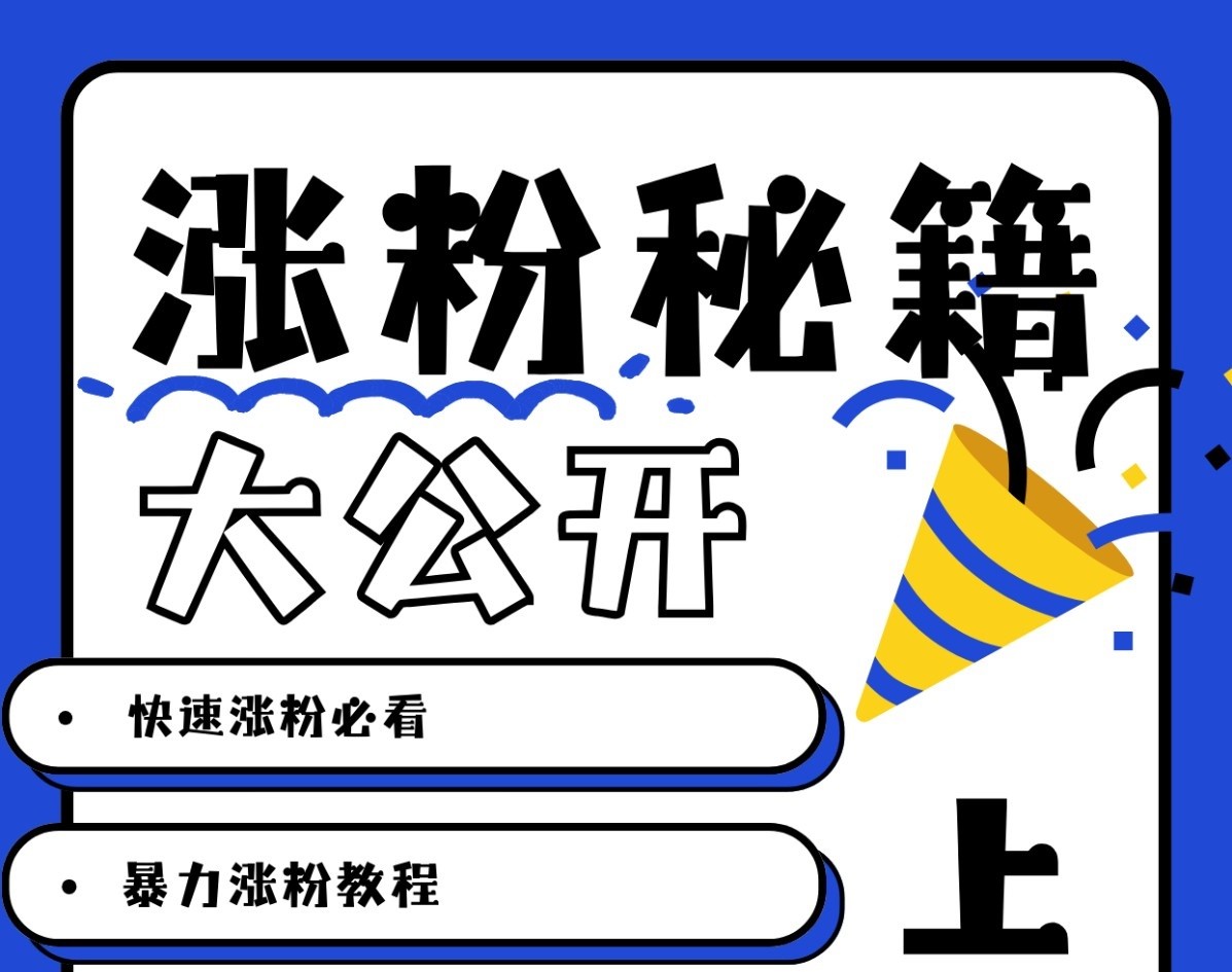 最新AI美女玩法，颜值涨粉，不需要什么技术和剪辑基础-易读网