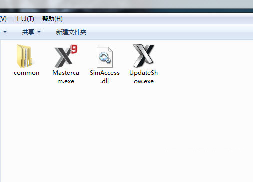 MastercamX9破解文件 v1.0 免费版-易读网