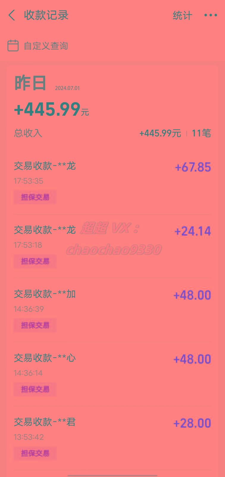 图片[1]-暴力引流学生粉白领粉，吊打以往垃圾玩法，0成本，高回报-易读网