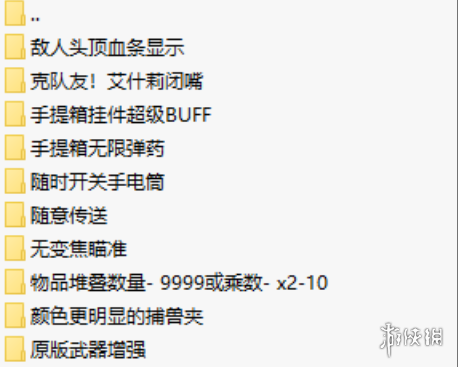 《生化危机4：重制版》实用MOD整合包-易读网