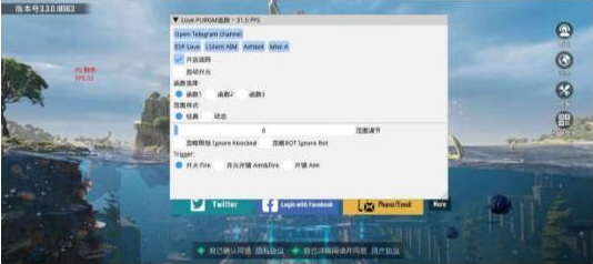 PUBGLOVE注入改直装-易读网