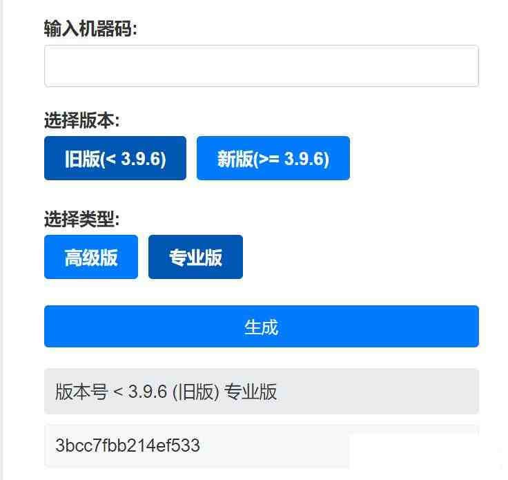 Aristore | FinalShell离线激活工具-易读网