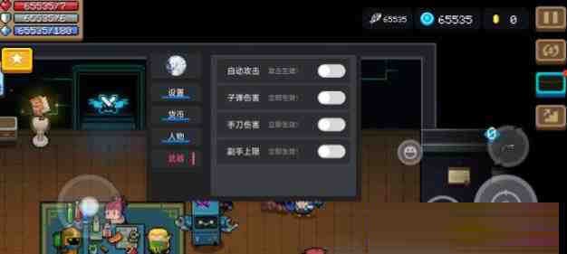 元气骑士全渠道脚本 v8.2-易读网