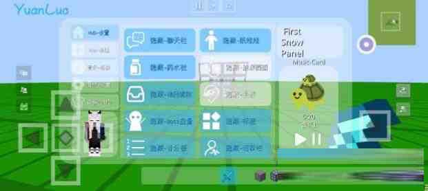 我的世界YuanLuo矿透客户端-易读网