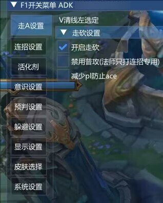 LOL一体公益免费器灵连招躲避-易读网