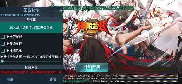 神陵武装无名直装MOD-易读网