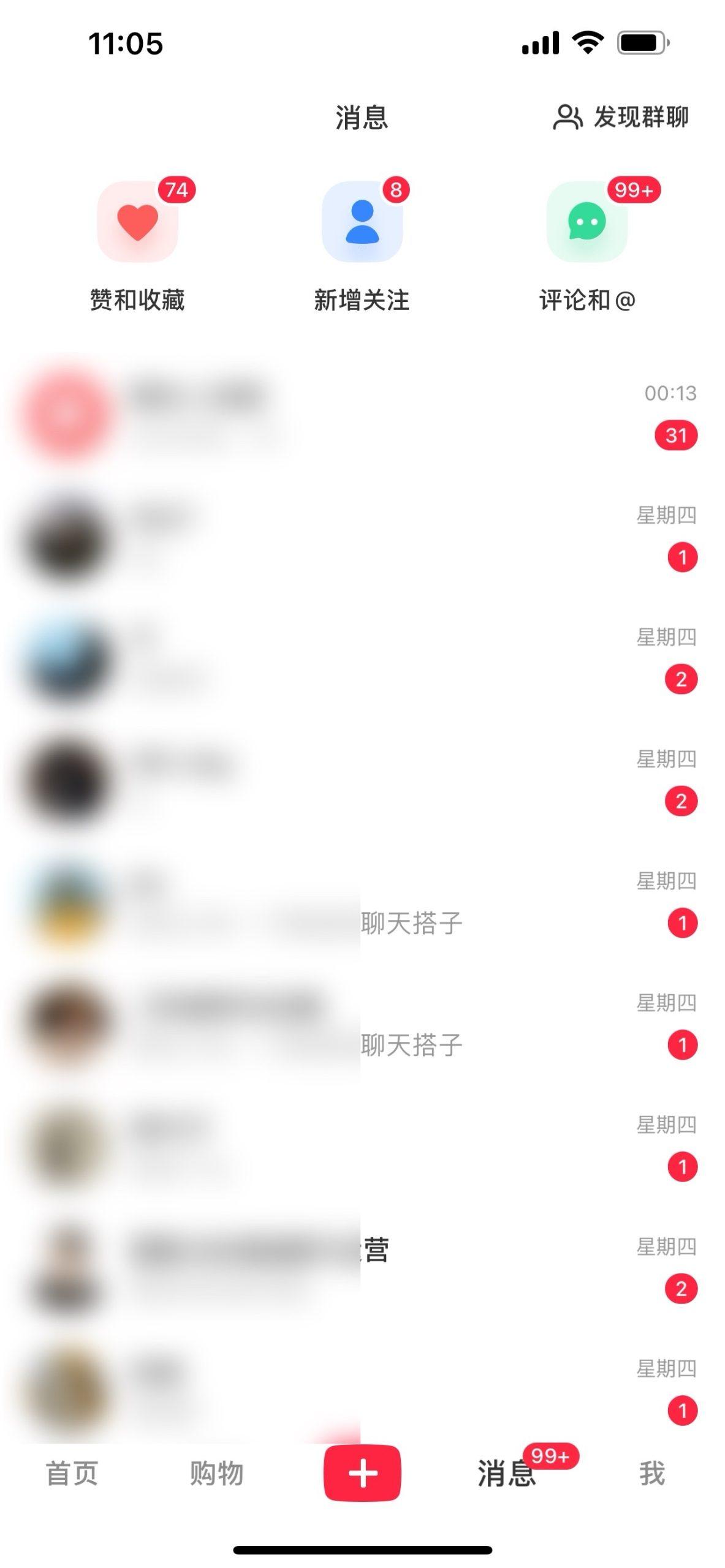 图片[1]-2024年交友搭子最新项目，极速引流300+搭子粉，简单粗暴，好学好上手-易读网