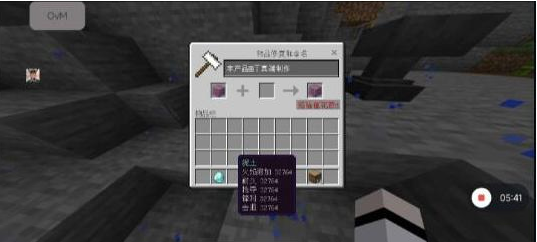 我的世界mc丁真2.12科技直装端-易读网