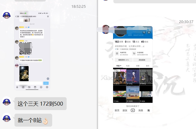 图片[11]-网盘拉新_实战系列，小白单月破5K(v3.0版保姆级教程)-易读网