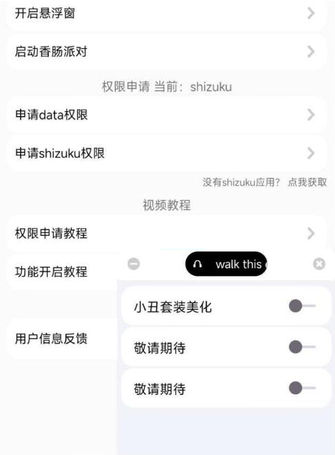 香肠派对樱花独家美化包-易读网