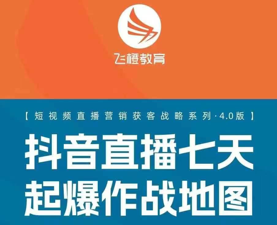 飞橙许茹冰四套PPT资料-易读网