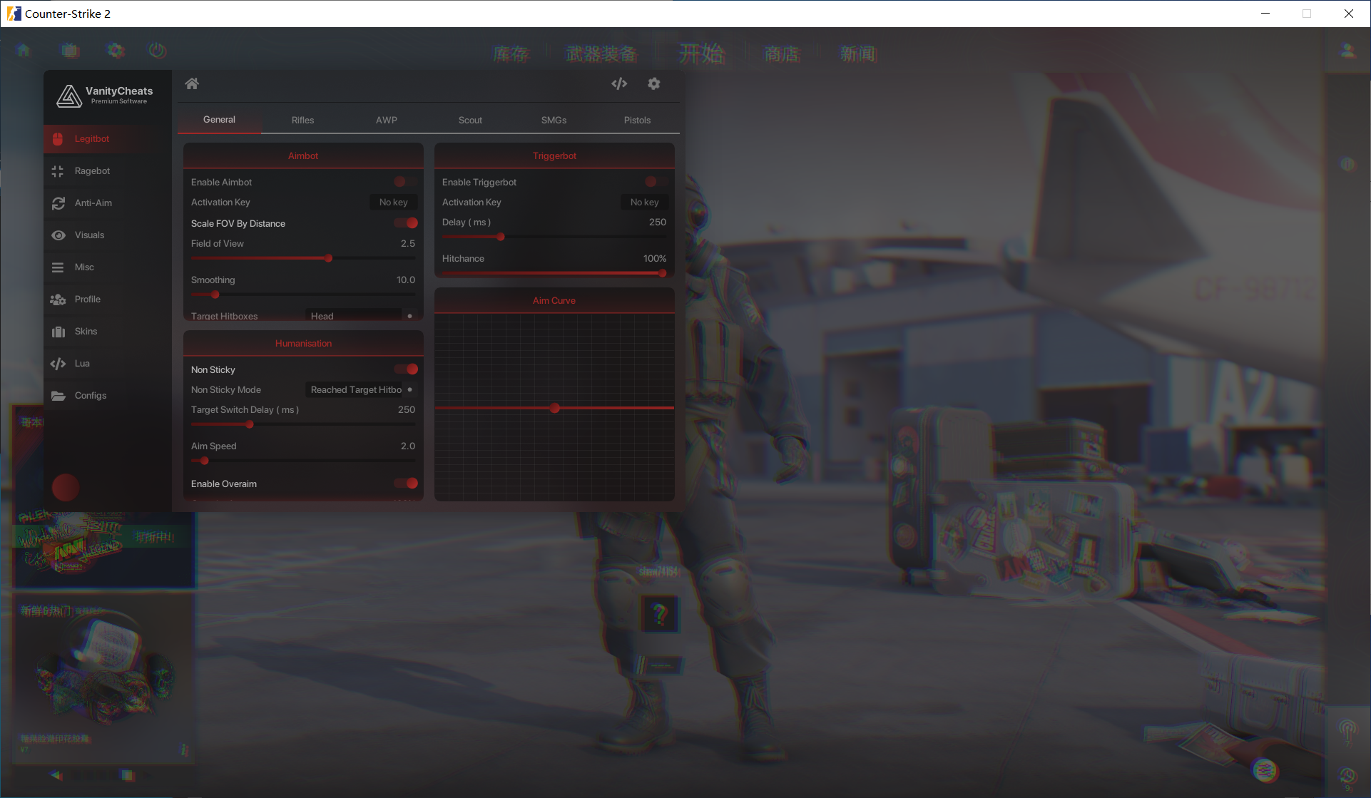 CS2 Vanity多功能辅助 v7.23 破解版-易读网