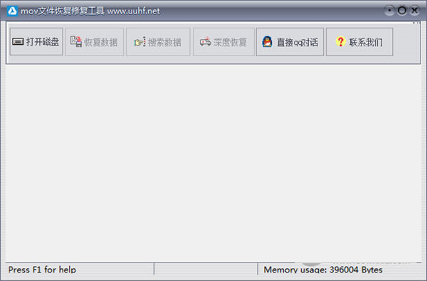 MOV文件恢复修复工具 v1.0 免费版-易读网